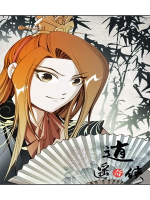 福袋 オンライン 逍遥奇侠13 - OverDrive - Library Public York New 歴史・地理・旅行記